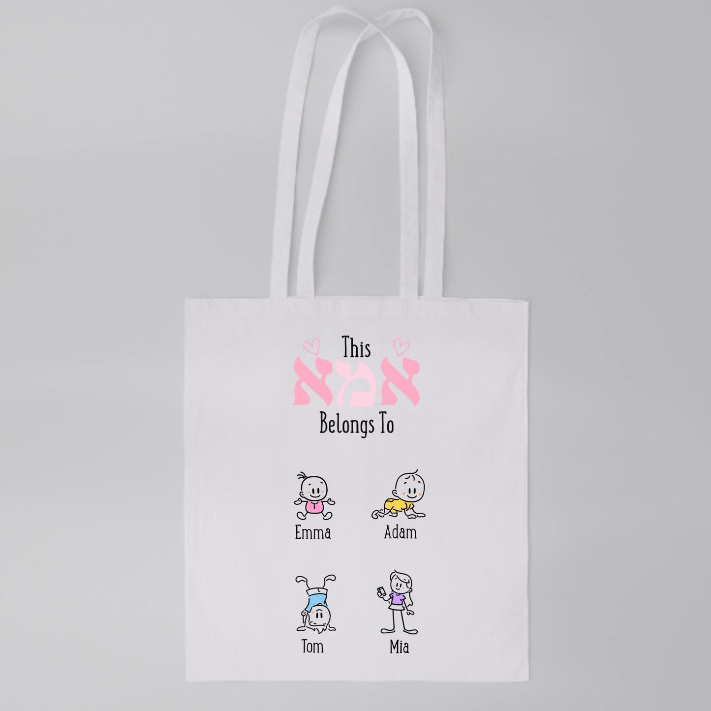 Mum Personalized Bag*