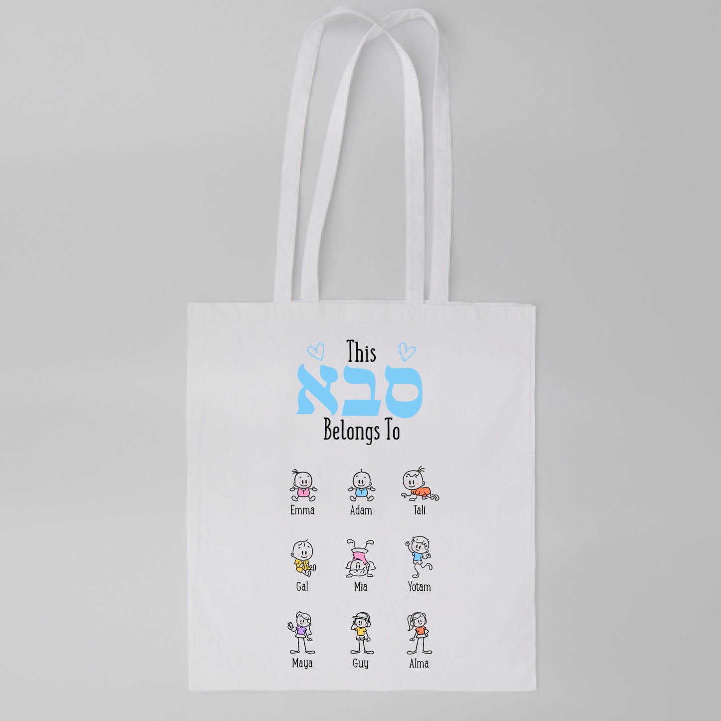 Grandpa Personalized Bag*