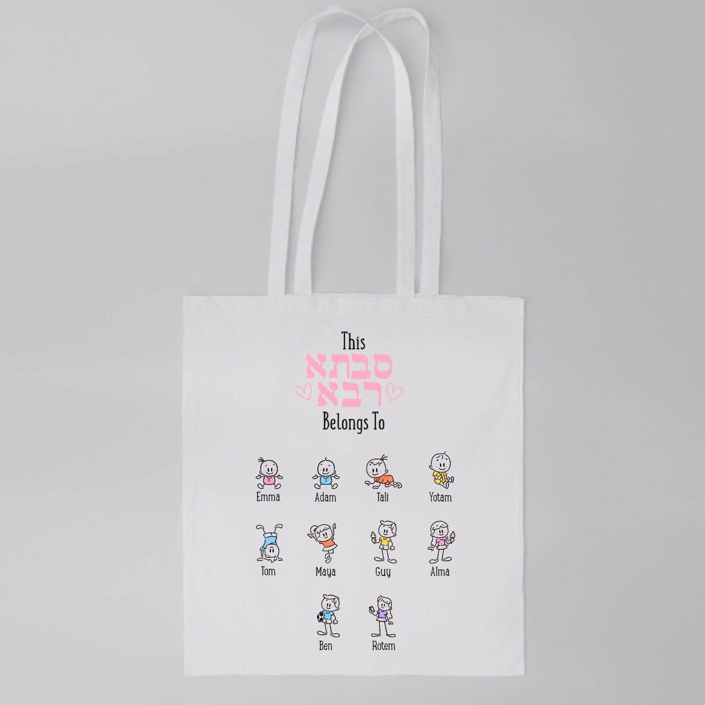 Great Grandma Personalized Bag*