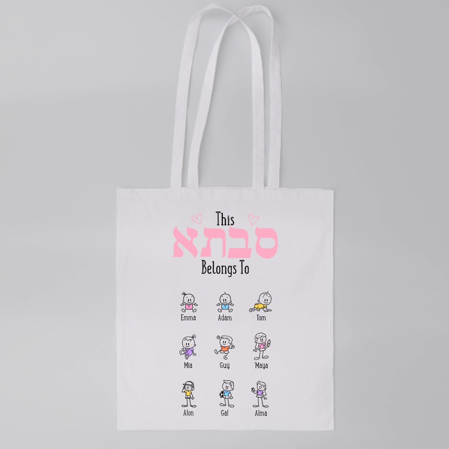 Grandma Personalized Bag*