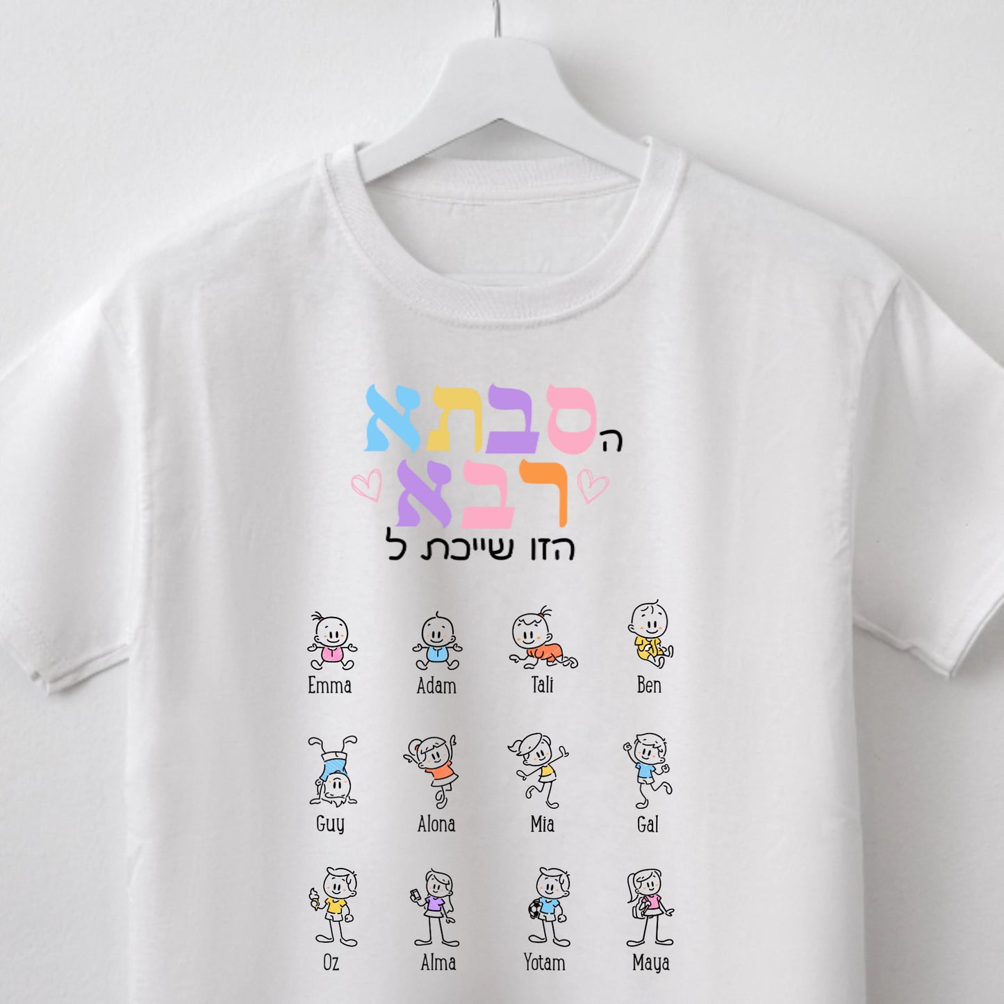 Great Grandma Personalized T-Shirt