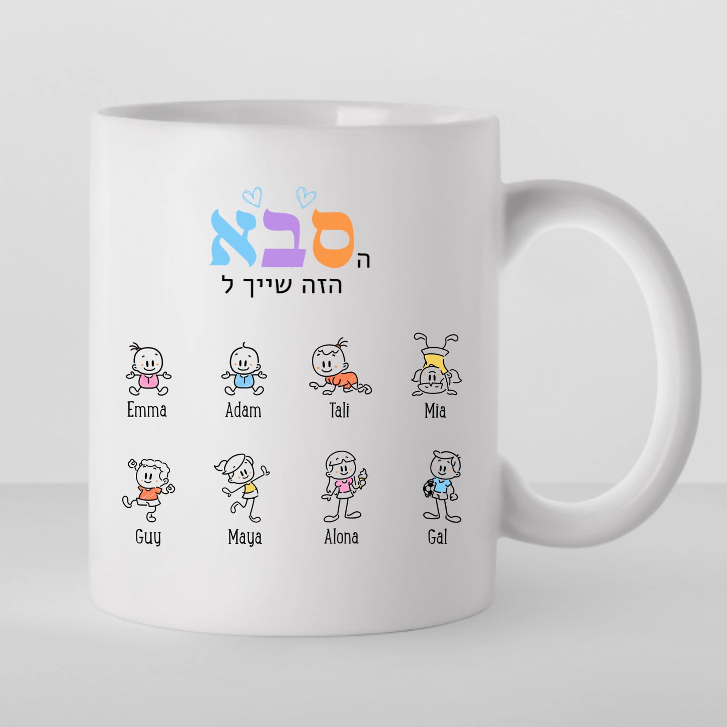 Grandpa Personalized Mug*